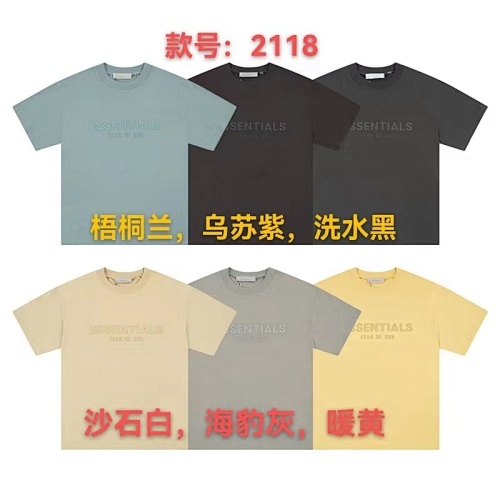 Essentials23SS - Image 16